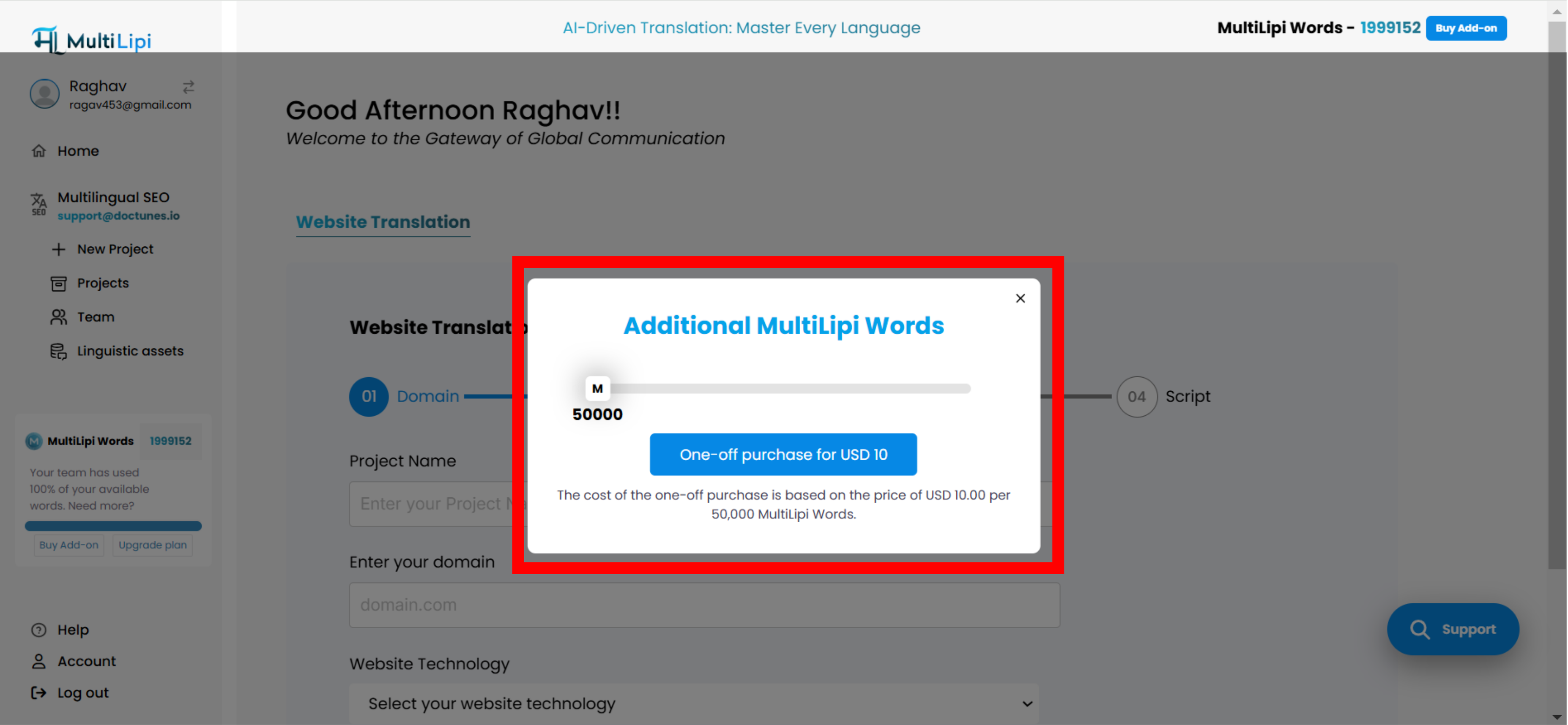 Captura de pantalla del panel de control de MultiLipi que muestra que el usuario ha agotado su límite de palabras de traducción con un botón "Comprar complemento" visible.